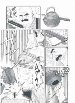 Page 132 of ShiroganeHana The Silver Flower vol.3