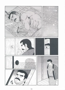 Page 14 of ShiroganeHana The Silver Flower vol.3