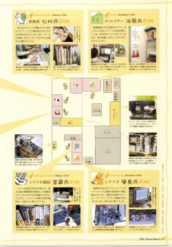 Page 118 of Clover Heart's Visual Fan Book