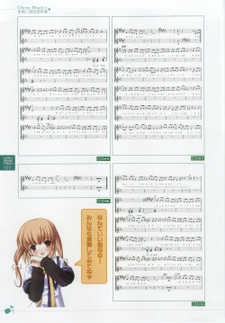 Page 129 of Clover Heart's Visual Fan Book