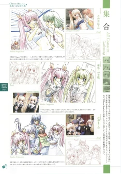 Page 133 of Clover Heart's Visual Fan Book