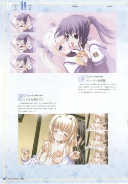 Page 71 of Clover Heart's Visual Fan Book