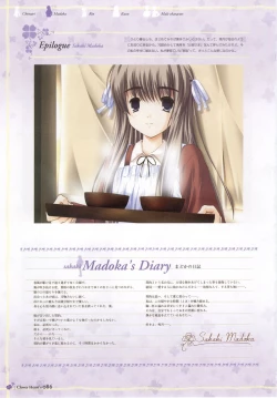 Page 93 of Clover Heart's Visual Fan Book