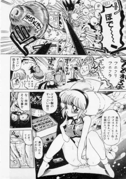 Page 127 of Hokenshitsu no Full Course