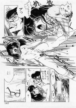 Page 144 of Hokenshitsu no Full Course