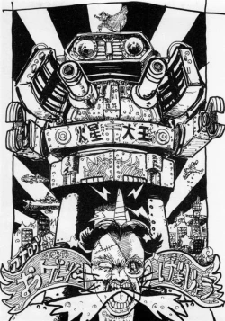 Page 184 of Hokenshitsu no Full Course