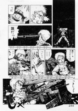 Page 247 of Hokenshitsu no Full Course