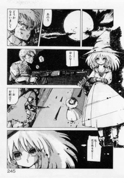 Page 248 of Hokenshitsu no Full Course