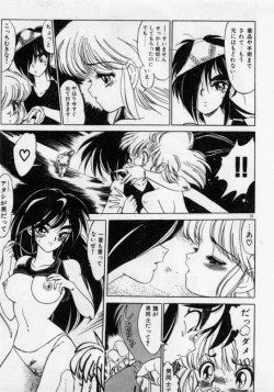 Page 36 of Hokenshitsu no Full Course