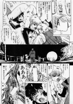 Page 90 of Hokenshitsu no Full Course