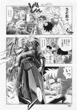 Page 99 of Hokenshitsu no Full Course