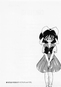 Page 9 of Hokenshitsu no Full Course