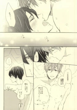 Page 21 of Arabian Paro no Hon.