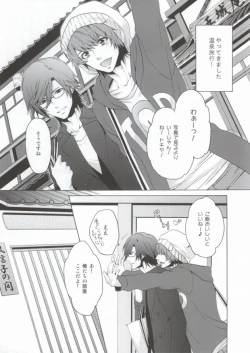 Page 3 of SpringHOTSpring