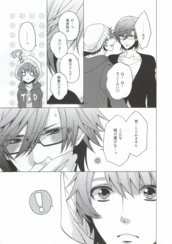 Page 5 of SpringHOTSpring