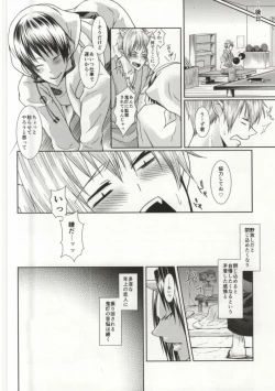 Page 21 of Yukemuri Jigoku Onsen de Mitsudomoe