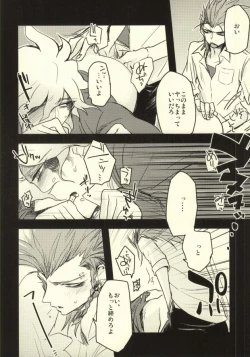 Page 19 of Long Long Goodbye