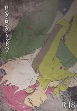 Page 1 of Long Long Goodbye