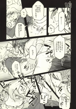 Page 20 of Long Long Goodbye