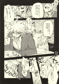 Page 21 of Long Long Goodbye