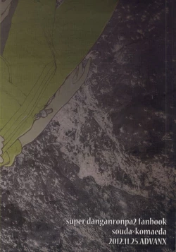 Page 36 of Long Long Goodbye