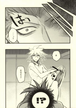 Page 5 of Long Long Goodbye