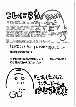 Page 15 of Madder red