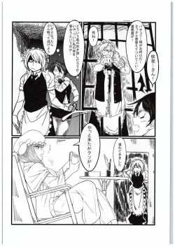 Page 17 of Madder red