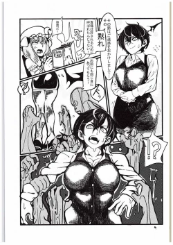 Page 18 of Madder red