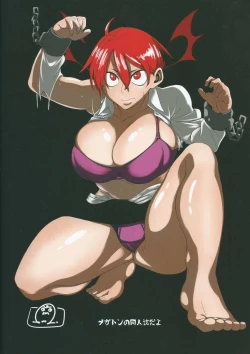 Page 26 of Madder red