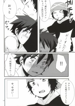 Page 11 of LOVELOVEPOTION