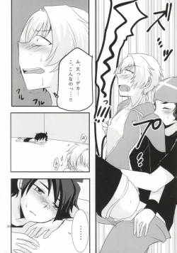 Page 27 of LOVELOVEPOTION