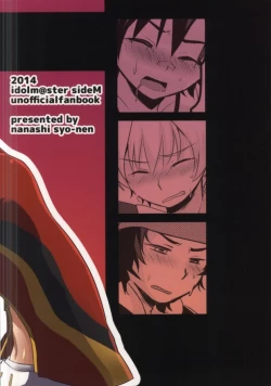 Page 32 of LOVELOVEPOTION