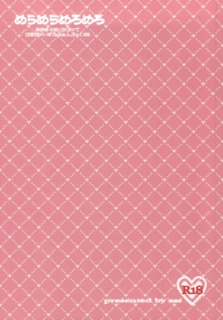 Page 30 of Mera Mera Meromero