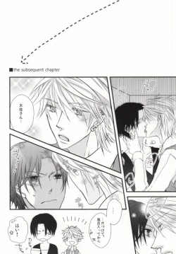 Page 15 of 世界一雪佐