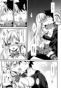 Page 10 of Erina to Shoujo Manga