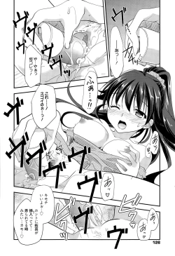 Page 126 of Manga Bangaichi 2015-09