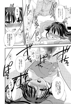Page 136 of Manga Bangaichi 2015-09