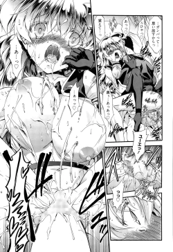 Page 165 of Manga Bangaichi 2015-09