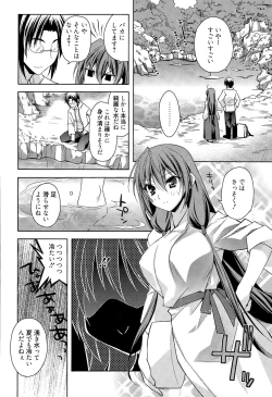 Page 174 of Manga Bangaichi 2015-09