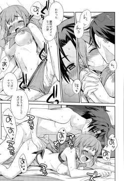 Page 205 of Manga Bangaichi 2015-09