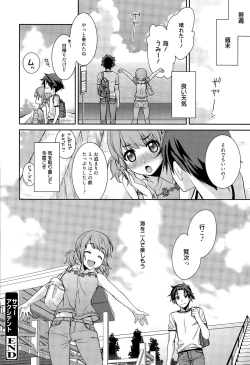 Page 208 of Manga Bangaichi 2015-09
