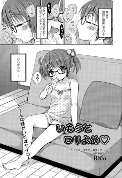 Page 211 of Manga Bangaichi 2015-09