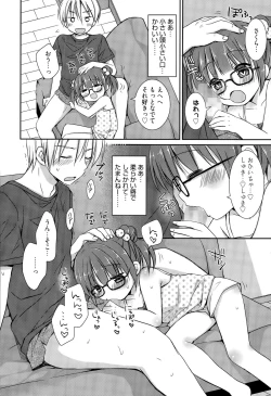 Page 214 of Manga Bangaichi 2015-09