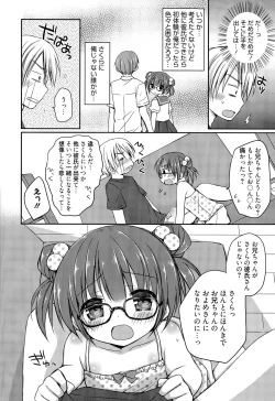 Page 216 of Manga Bangaichi 2015-09