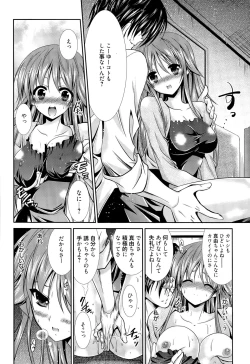 Page 272 of Manga Bangaichi 2015-09