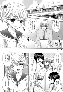 Page 306 of Manga Bangaichi 2015-09