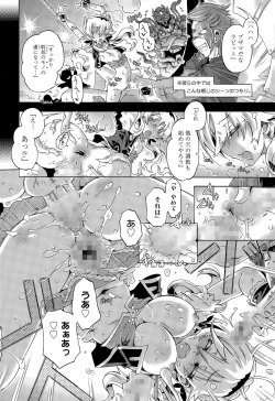Page 66 of Manga Bangaichi 2015-09