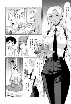 Page 80 of Manga Bangaichi 2015-09