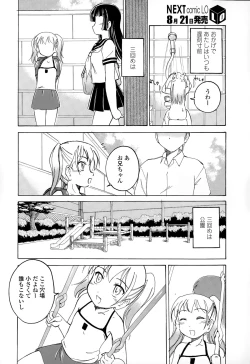 Page 136 of COMIC LO 2015-09